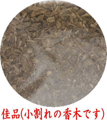 Special order item [Tea utensils/tea ceremony tools/incense] Agarwood, fine quality, small pieces, fragrant wood, made by Kyukodo (Caution: Small cracks)