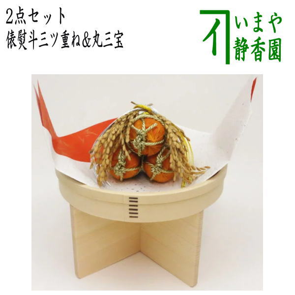 [Tea ceremony tools New Year decorations/floor decorations] Three-layered rice bale wrapping and round sanpo No. 7 with red hosho paper (with red and white paper) Made from Japanese cypress