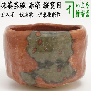 rakutyawann-105_1.jpg?v= 
