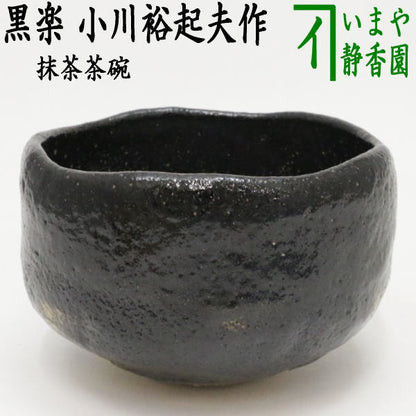 【中古】【茶器/茶道具　抹茶茶碗】　黒楽茶碗　小川裕起夫作　（現：3代　長楽）　（丸印　松風軒）