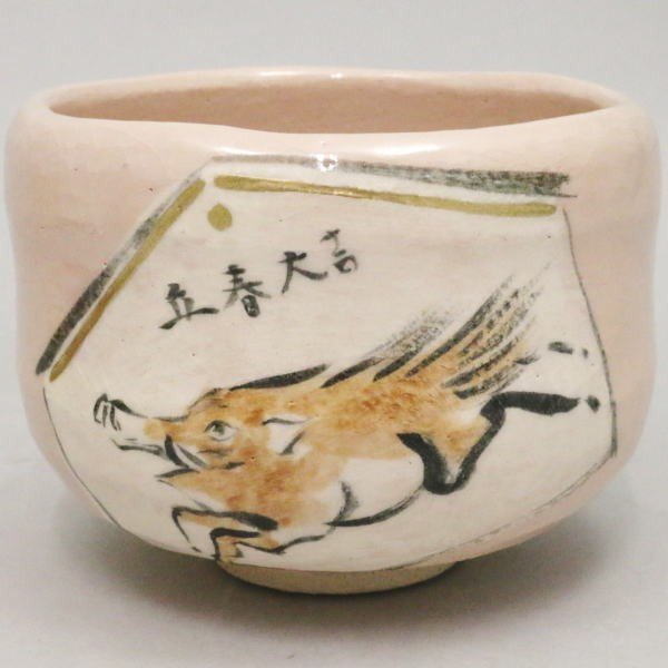 [Tea utensils/tea ceremony tools Matcha tea bowl Zodiac sign "Pig"] Zodiac tea bowl Pale red glaze Raku tea bowl Ema Boar painting "Lucky beginning of spring" Yoshimura Rakuiri kiln [Zodiac sign "Pig" Theme "Light"]