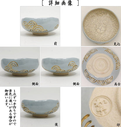 [Tea utensils/tea ceremony tools Matcha tea bowl] Badarai (horse washbasin) Seigaiha (wave pattern) Made by Kawasaki Waraku