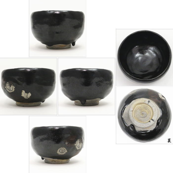 [Tea utensils/tea ceremony tools Matcha tea bowl] Black Raku tea bowl by Shinshimizu Fukuyama, numbered seal, inscription "Kankan", by Takada Meiho