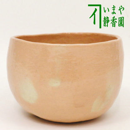 【茶器/茶道具　抹茶茶碗】　赤楽茶碗　乙御前（おとこぜ）　光悦写し　佐々木昭楽作