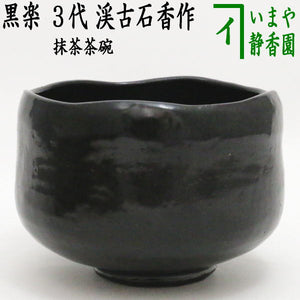 rakutyawann-96_1.jpg?v= 