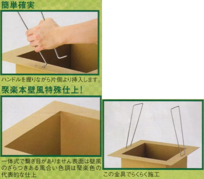 茶器/茶道具 炉壇＆五徳＆炉縁】 炉壇3点セット 利休炉壇 聚楽塗り 炉