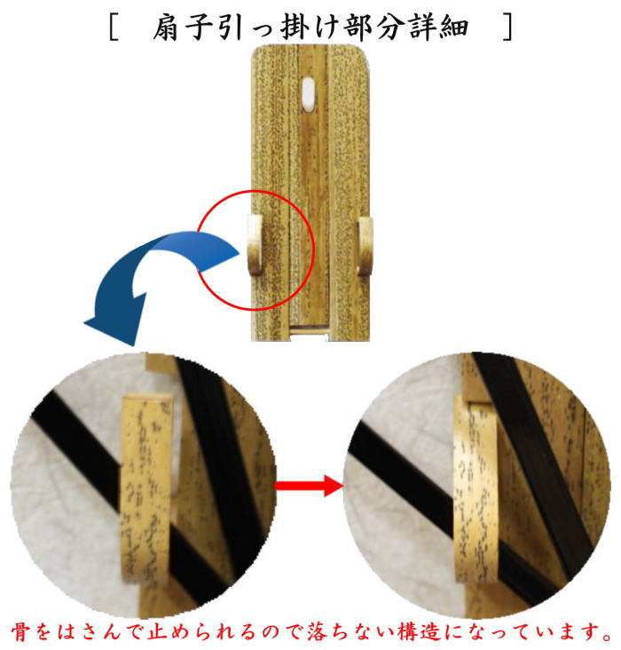 茶器/茶道具 扇子立て/扇子掛け/扇子置き/団扇掛け（うちわ掛け）】 扇子掛＆置き ごま竹（ゴマ竹） 中 – 今屋静香園