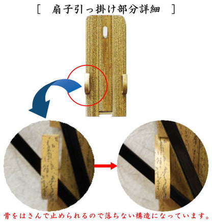 【茶器/茶道具　扇子立て/扇子掛け/扇子置き/団扇掛け（うちわ掛け）】　扇子掛＆置き　ごま竹（ゴマ竹）　中