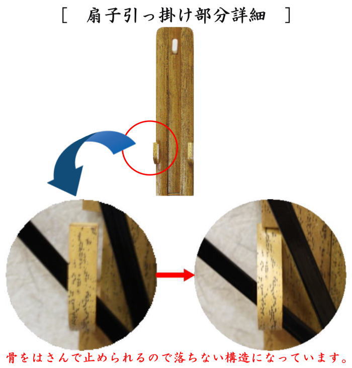 茶器/茶道具 扇子立て/扇子掛け/扇子立て/団扇掛け（うちわ掛け）】 扇子掛＆置き ごま竹（ゴマ竹） 大 – 今屋静香園