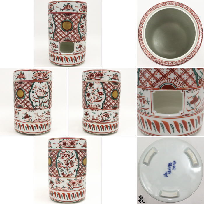 新規購入 赤絵 涼炉】 煎茶道具 高野昭阿弥作 今屋静香園 – 炭用台付 工芸品