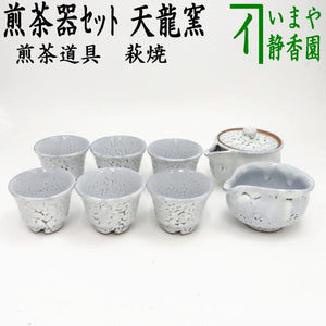 c671 吉賀大眉 宝瓶 湯冷まし 合わせ箱 萩焼 煎茶急須 茶道具