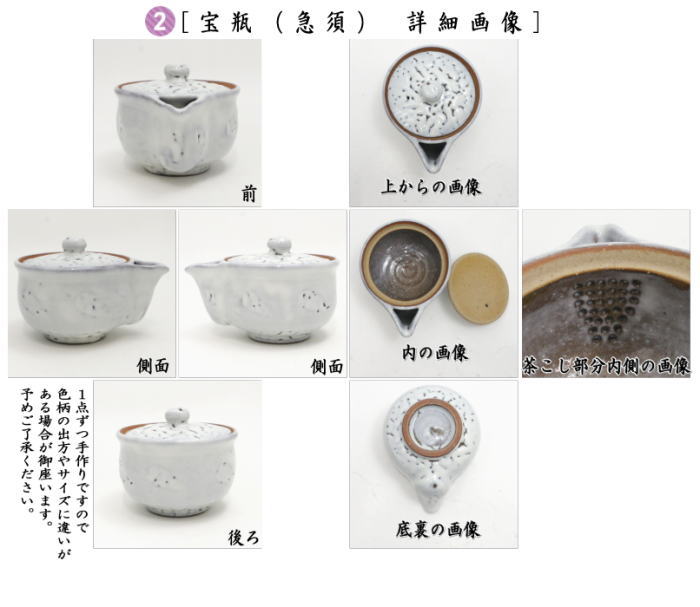 【煎茶道具/煎茶器】　煎茶器セット　萩焼き　天龍窯　（湯のみ　6客・宝瓶（急須）・湯さまし）