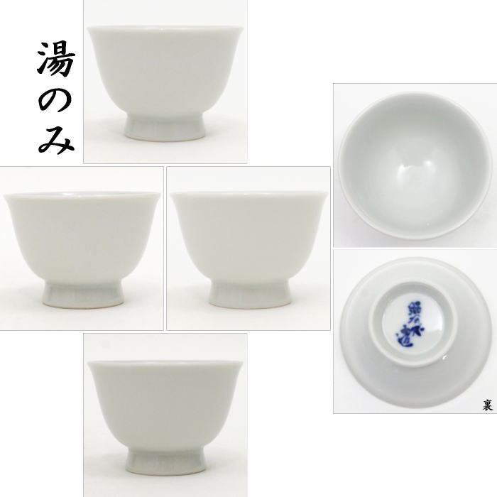 煎茶道具】 煎茶器セット 京焼き 白磁 高野昭阿弥作 （湯のみ5客・宝瓶（急須）・湯さまし） – 今屋静香園