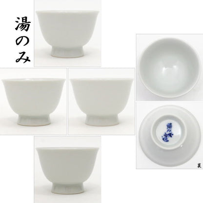 【煎茶道具】　煎茶器セット　京焼き　白磁　高野昭阿弥作　（湯のみ5客・宝瓶（急須）・湯さまし）