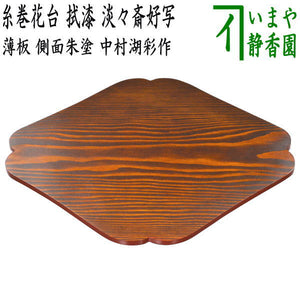 sikiita-3_1.jpg?v=1709092969&  