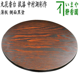 sikiita-4_1.jpg?v=1709092972&  