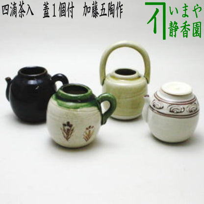 【茶器/茶道具　茶入】　四滴茶入　蓋１個付　加藤五陶作