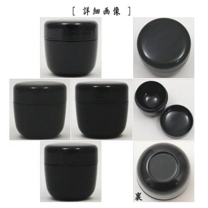 【茶器/茶道具　七事式用品　なつめ】　茶歌舞伎棗（1.8寸棗）　木製　5個セット　竹田・上林・客のシール付き