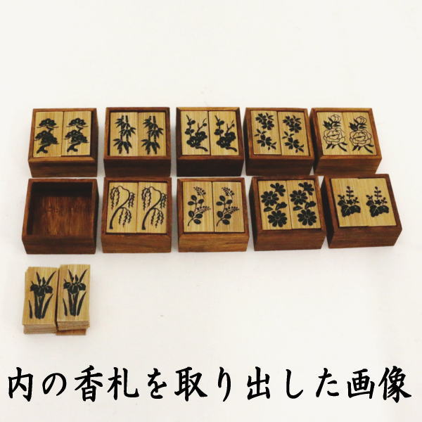 茶器/茶道具 七事式用品】 上 十種香札 白竹 竹憲作 – 今屋静香園