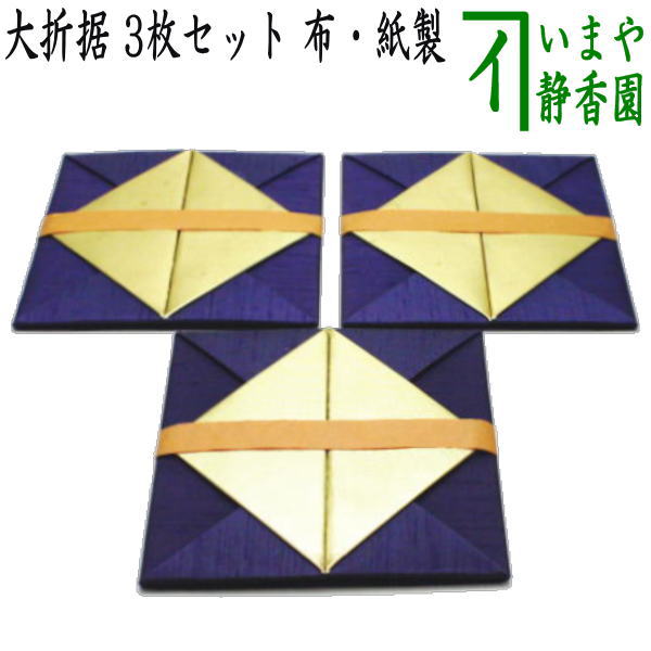 楽天市場】【茶器/茶道具 七事式用品】 数茶の式 女桑製 一二三