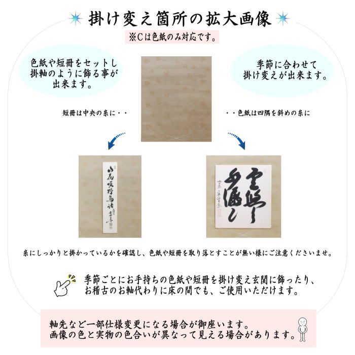 茶器/茶道具 色紙掛け/短冊掛け】 色紙短冊掛け 利休梅裂又は色紙掛け