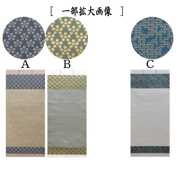 茶器/茶道具 色紙掛け/短冊掛け】 色紙短冊掛け 利休梅裂又は色紙掛け