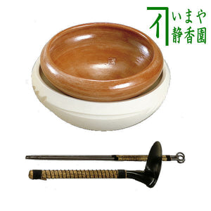 ほぼ未使用 茶道具 半田焙烙セット 炊け 半田素焼 赤楽 底取火箸 紙箱