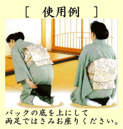 ｃ矢〇【茶器/茶道具　バック式正座椅子（座イス・閑座）】　座れるバッグ　名物裂使用　4種類より選択
