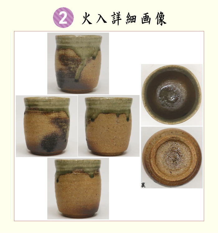 【茶器/茶道具　煙草盆セット（莨盆セット）】　手付櫛型煙草盆3点セット　（手付櫛型煙草盆　小・火入　伊賀焼　松本央作・灰吹）