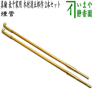 tabakobonn-5_1.jpg?v= 