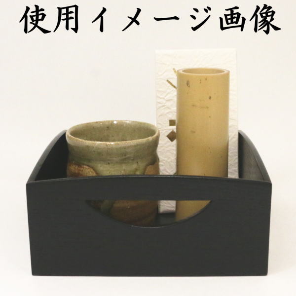 茶器/茶道具 煙草盆セット（莨盆セット）】 黒四方煙草盆４点セット （黒四方煙草盆 掻合塗り 小 惺斎好写 湖彩作・刻煙草入 切り箔紋 山 –  今屋静香園