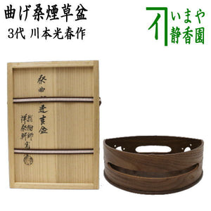 tabakobonn-76_1.jpg?v= 
