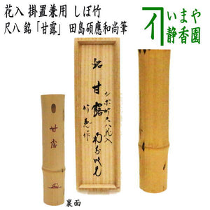 takehanaire-37_1.jpg?v= 
