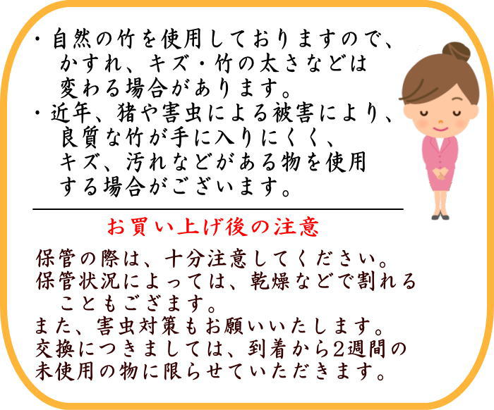 茶器/茶道具 竹花入 掛置兼用】 一重切 銘「千代の友」 田島碩應筆 谷村丹後作 （掛置兼用花入・掛け置き兼用花入・置き花入・置花入・置き –  今屋静香園