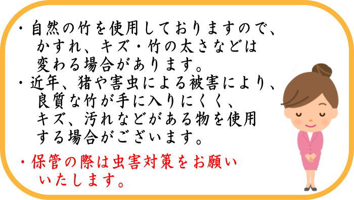 【茶器/茶道具　銘付茶杓】　染竹　銘「千年翠」又は「千代の栄」　立花大亀筆