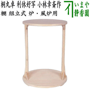 tana-23_1.jpg?v=1709095631&  