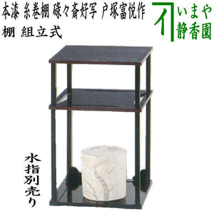 tana-27_1.jpg?v=1709095638&  