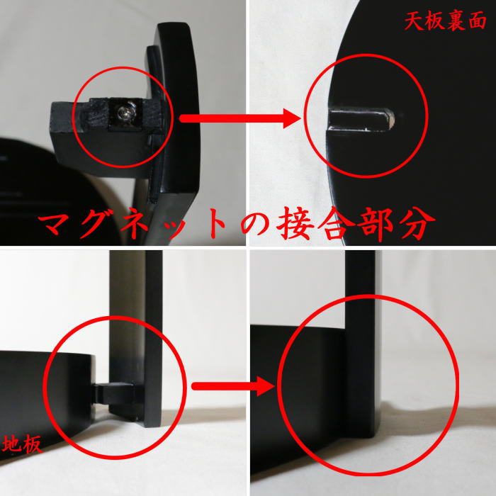 茶器/茶道具 お棚】 丸卓 宗旦好写し マグネット式組立 (小 茶器/茶道具 お棚】 丸卓 宗旦好写し マグネット式組立 (小