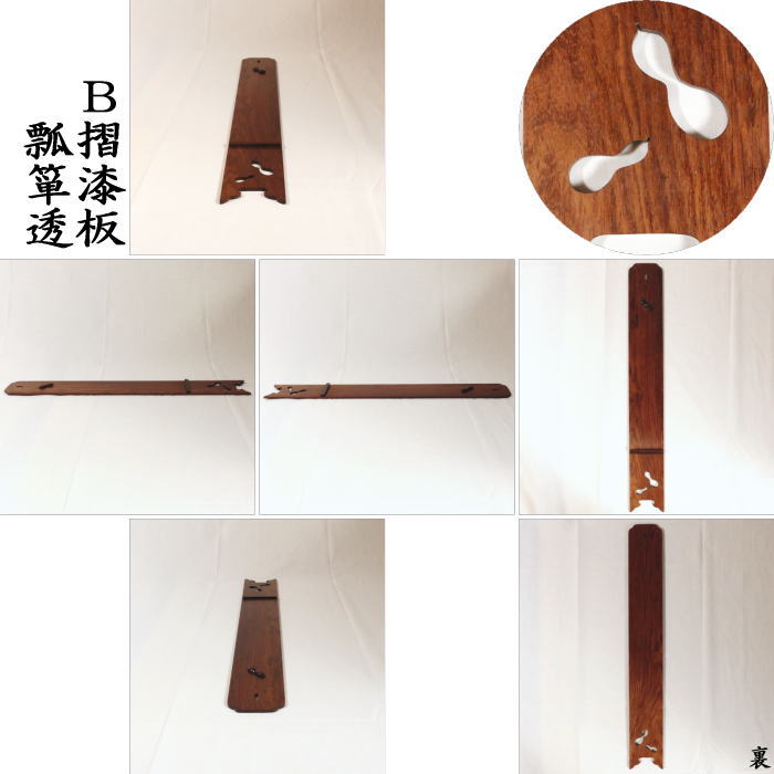 扇子掛 小 茶道具 組紐 瓢形 朱色 瓢箪 ひさご ひょうたん（瓢箪