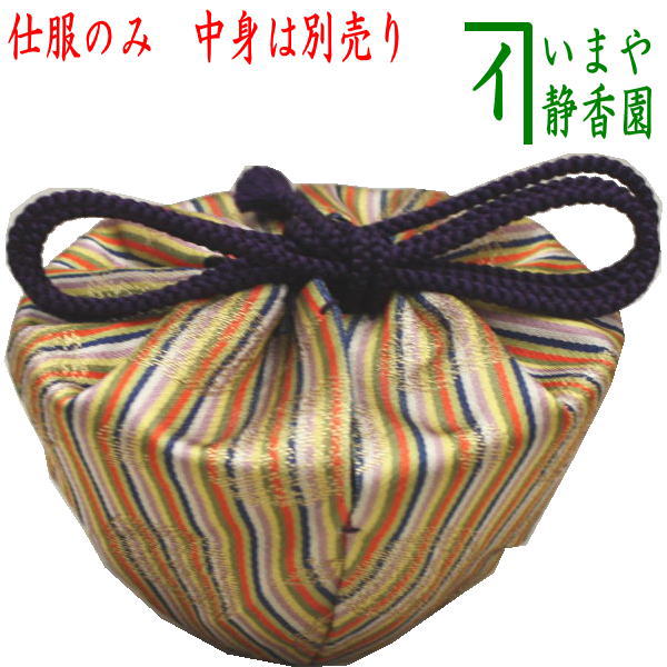 裂終了【茶器/茶道具　仕服（仕覆）】　天目茶碗仕服　麦わら手花鳥の丸