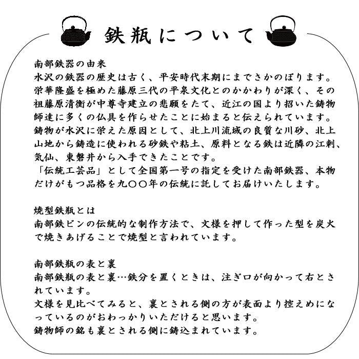 【茶器/茶道具　南部鉄瓶/鉄瓶】　南部鉄瓶　焼型鉄瓶　桜皮寸筒　及春　1600ml（1.6L）　重さ2.25kg　日本製/直火OK/鉄【あす楽対応_北陸】【あす楽対応_東海】【あす楽対応_中国】【あす楽対応_九州】