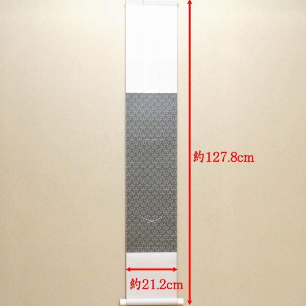 〇【茶器/茶道具　短冊掛け】　掛軸タイプ　利休梅裂　小巾　幅7寸