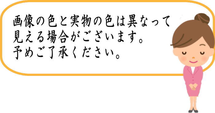 茶器/茶道具 茶箱道具】 利休茶箱 螺鈿 瓢箪 三点セット付 斉藤宗慎作 お稽古用傷防止シート付き – 今屋静香園