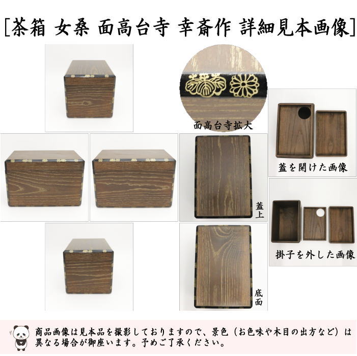 古美味 山口寿泉作 桑夜さくら 茶器 茶道具 保証品 OpB1(木工、竹工芸)｜売買されたオークション情報、yahooの商品情報をアーカイブ公開 -  オークファン 木工、竹工芸