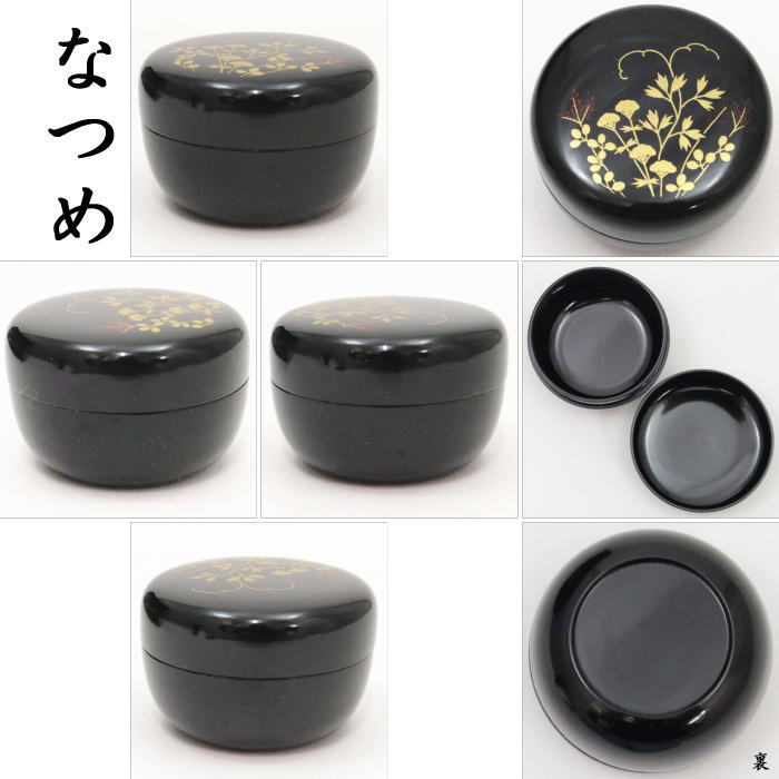 【茶器/茶道具　茶箱】　利休茶箱　黒　掻合塗り　春秋蒔絵　3点セット付　中村湖彩作　（柿合わせ・柿合せ・柿合・掻き合せ・掻き合わせ・掻合・掻合わせ・掻合せ）