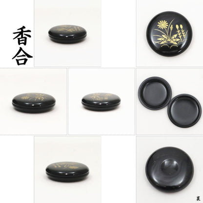 【茶器/茶道具　茶箱】　利休茶箱　黒　掻合塗り　春秋蒔絵　3点セット付　中村湖彩作　（柿合わせ・柿合せ・柿合・掻き合せ・掻き合わせ・掻合・掻合わせ・掻合せ）