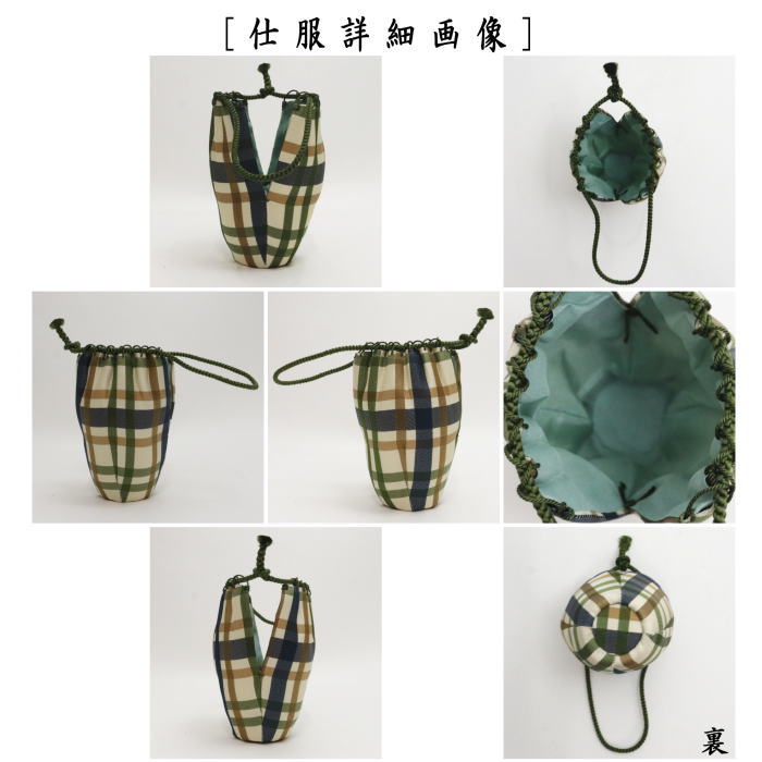 茶器/茶道具 茶入】 義山茶器（ギヤマン） ガラス（硝子） 切子 仕服：翁格子 星野工房作 – 今屋静香園