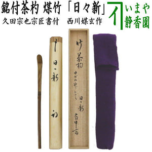 tyasyaku-136_1.jpg?v= 