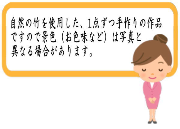 【茶器/茶道具　銘付茶杓】　銘「和敬」　染竹　西村古珠筆