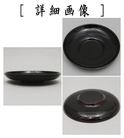 【煎茶道具/煎茶器　茶托（茶たく）】　溜塗り　だるま型　4寸　樹脂製　5枚セット